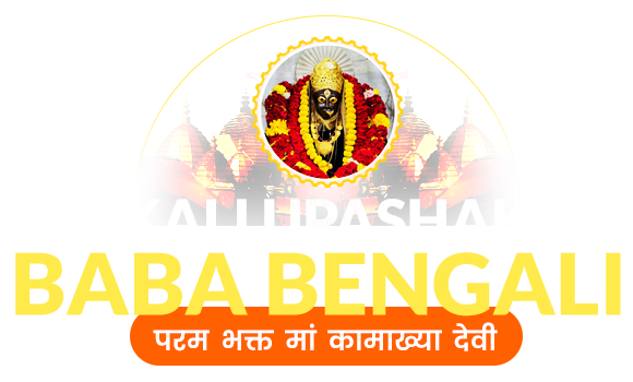 Upashak Baba Bengali